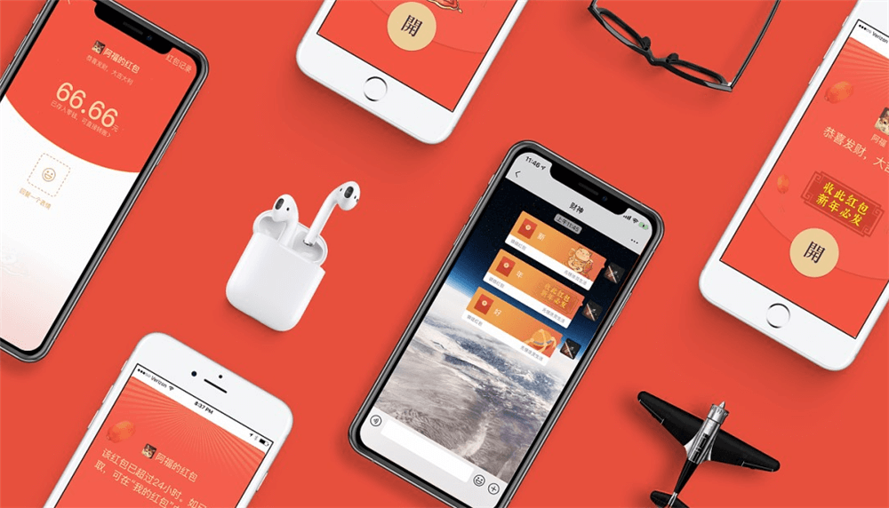 微信红包封面获取的注意事项 微信红包封面获取的注意事项