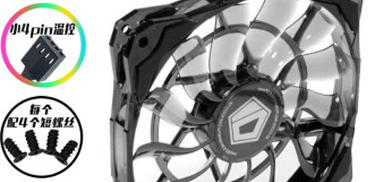 电脑温控风扇调速：维护理想的散热和性能