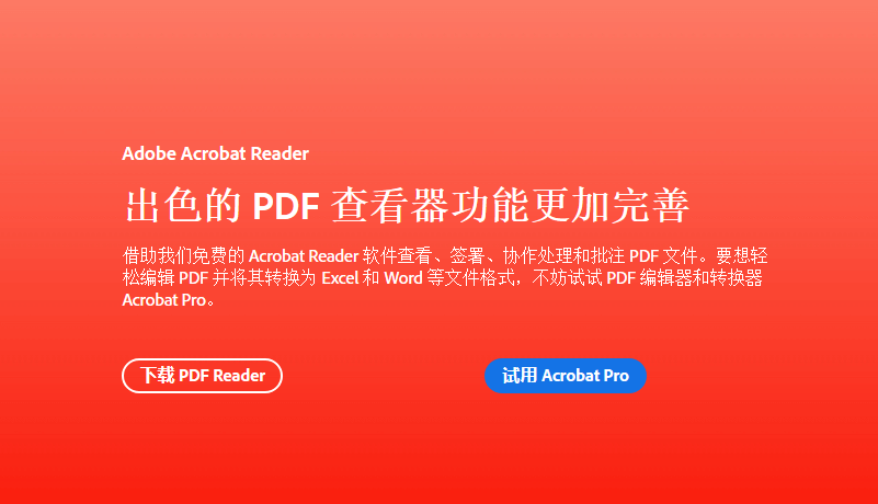 Adobe-Acrobat Adobe-Acrobat