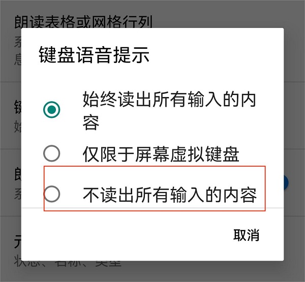 4.设置.jpg