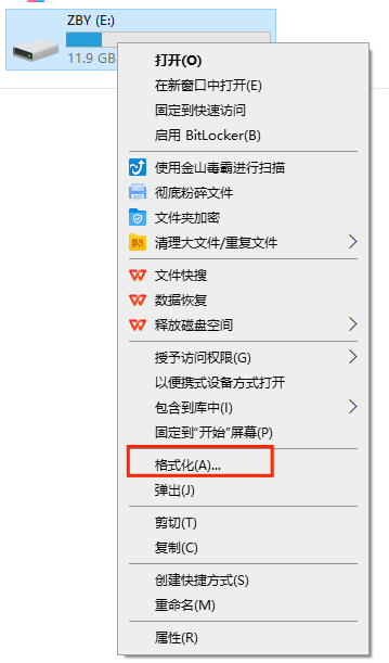 图片1.选择“格式化.png 图片1.选择“格式化.png