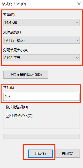 图片2.设置格式化格式.png 图片2.设置格式化格式.png