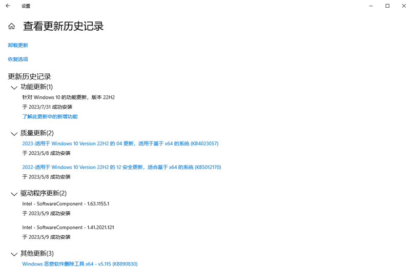 为什么电脑更新了系统后特别卡 为什么电脑更新了系统后特别卡