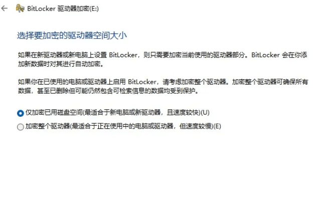 U盘加密4.png U盘加密4.png