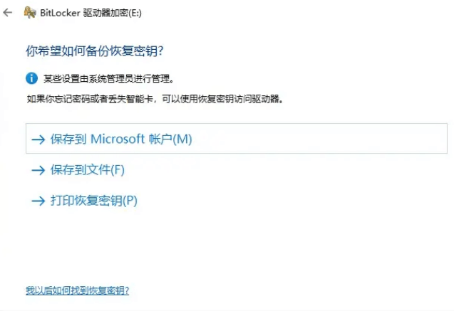 U盘加密3.png U盘加密3.png