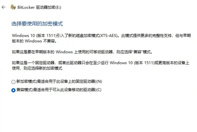 U盘加密5.png U盘加密5.png