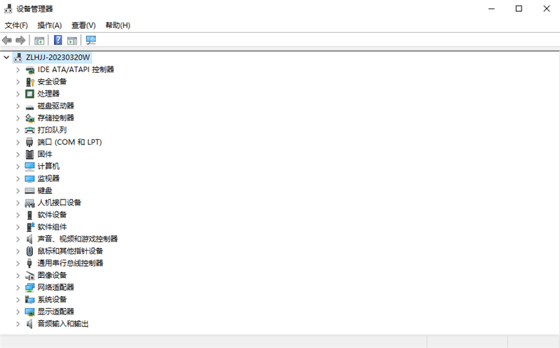 检查并更新驱动程序 检查并更新驱动程序