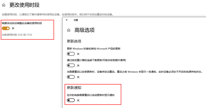 电脑总是提醒更新怎么办