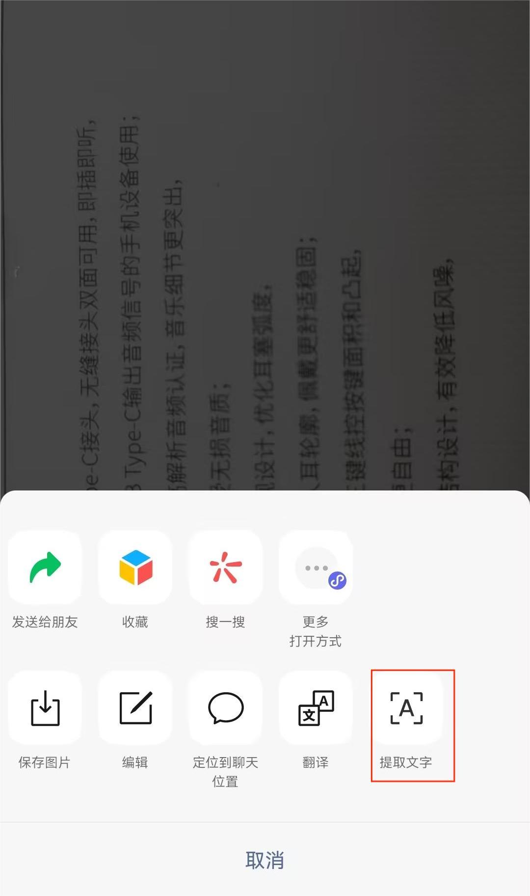 1.选择提取图片.jpg 1.选择提取图片.jpg