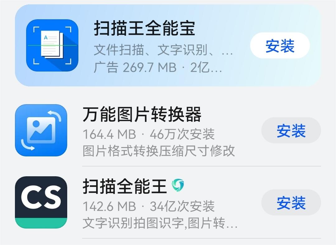 4.一些转换软件.jpg 4.一些转换软件.jpg