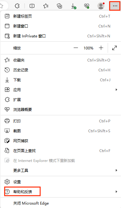 图片1.帮助与反馈.png