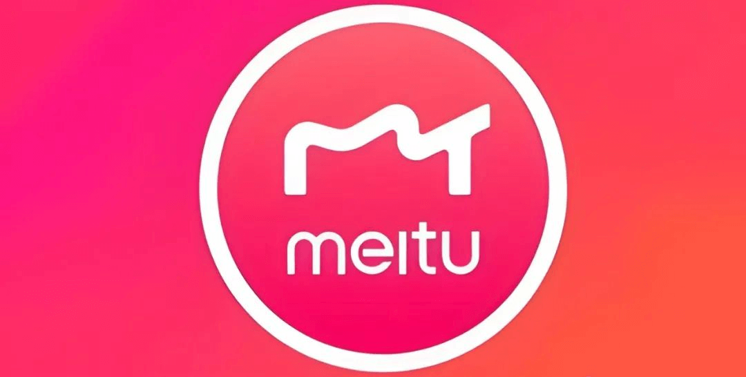 美图秀秀.png 美图秀秀.png