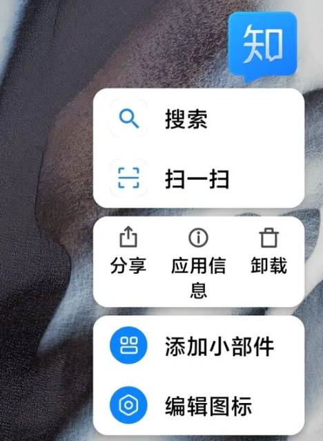 小米阻止跳转1.png 小米阻止跳转1.png