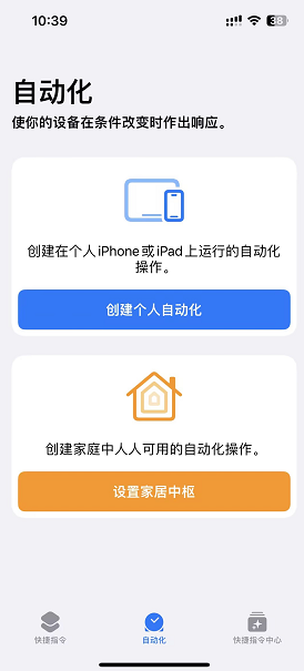 苹果阻止跳转1.png 苹果阻止跳转1.png