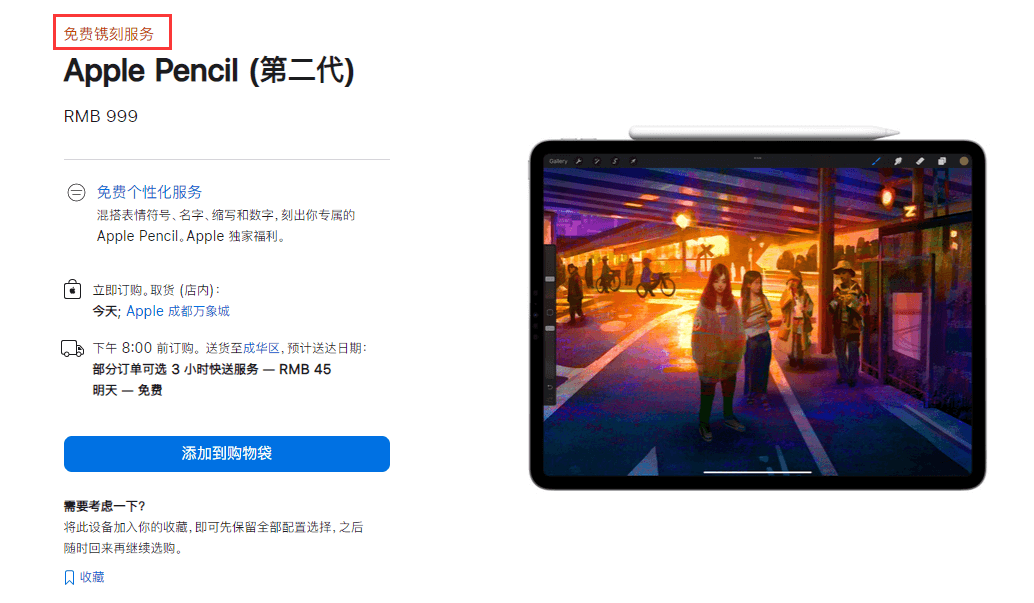 支持功能上的区别
