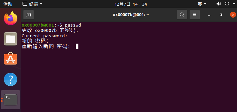Linux更改root密码命令
