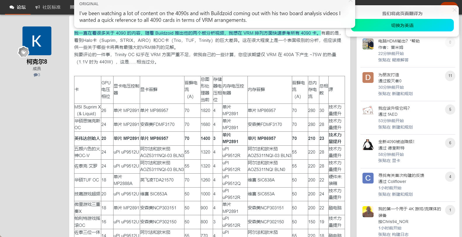 Mate Translate2 Mate Translate2