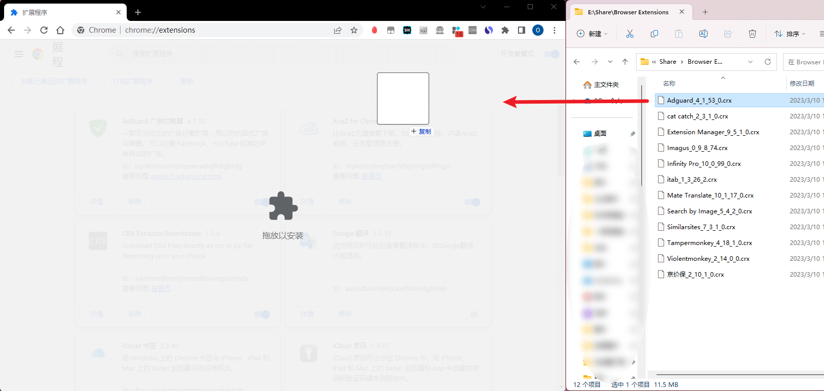 离线文件安装 离线文件安装