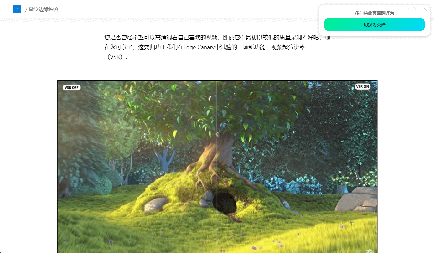 Mate Translate Mate Translate