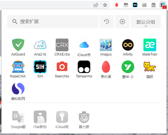 扩展管理器 扩展管理器