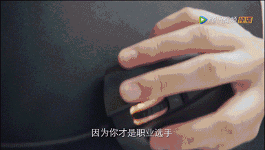 使用鼠标.gif