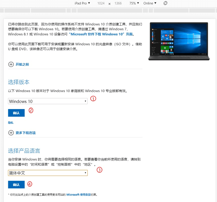 图片8.选择语言.png 图片8.选择语言.png