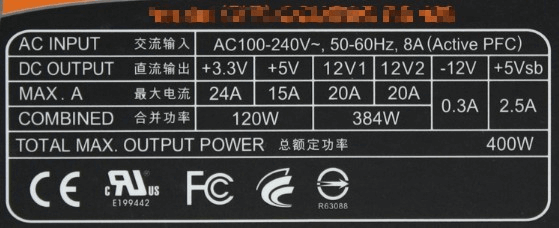 图片14.某款电源的铭牌信息 .png