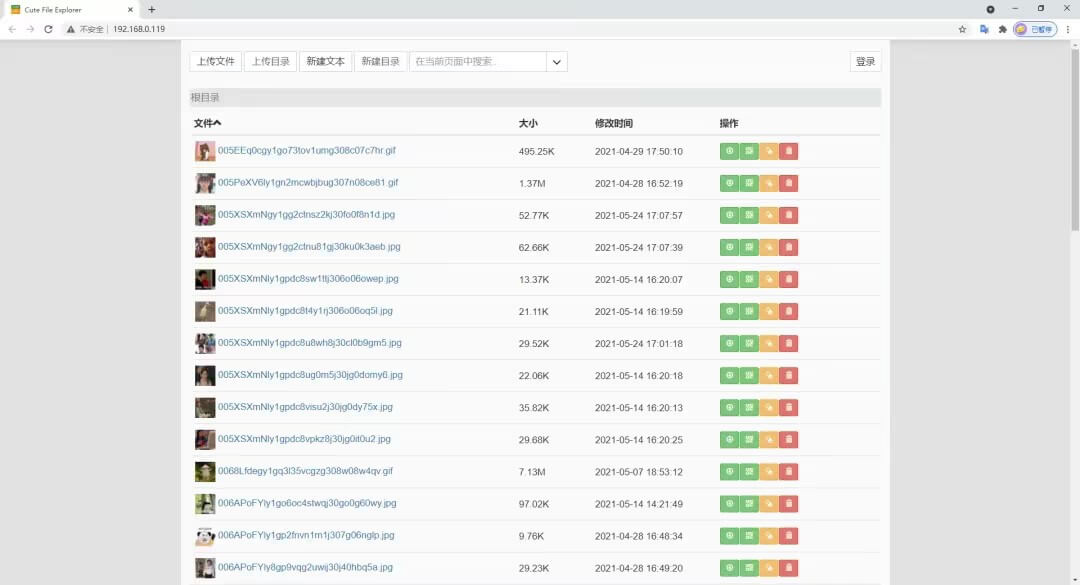 无线传输文件6.jpg 无线传输文件6.jpg