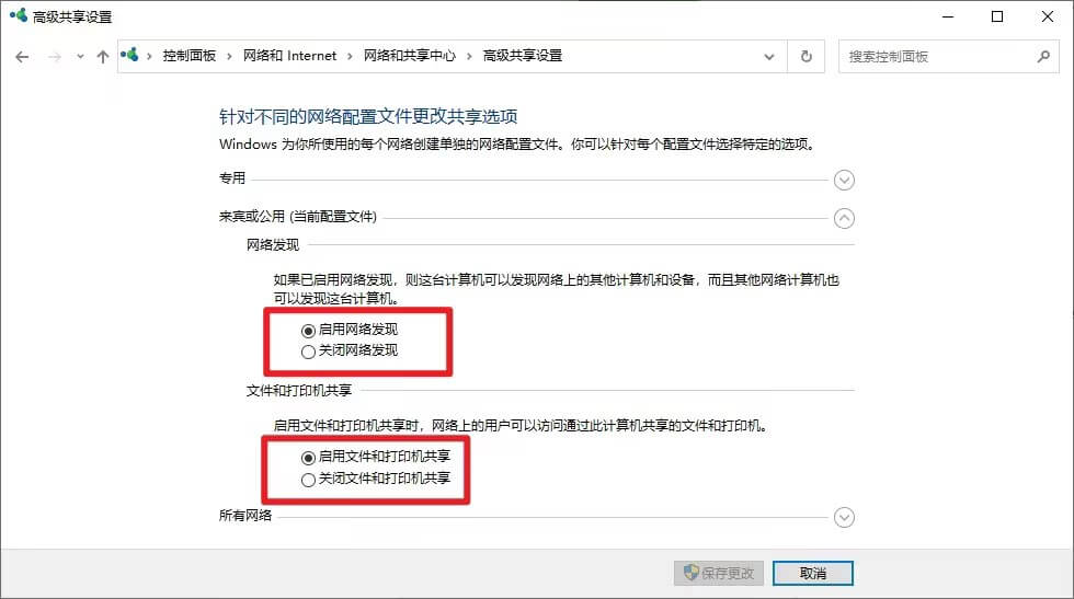 无线传输文件2.jpg 无线传输文件2.jpg