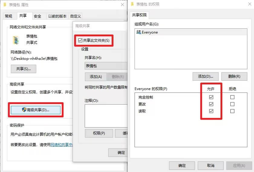 无线传输文件4.jpg 无线传输文件4.jpg