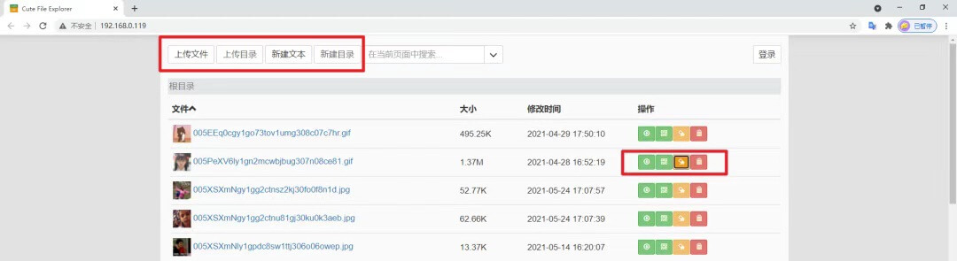 无线传输文件9.jpg 无线传输文件9.jpg