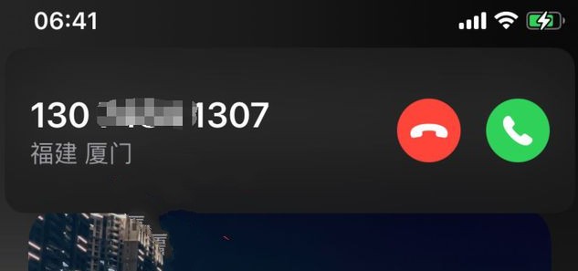 2.来电归属地不明.jpg 2.来电归属地不明.jpg
