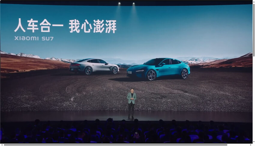 小米汽车发布会