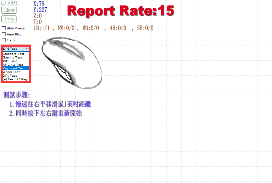 Mouse Test 截图 Mouse Test 截图