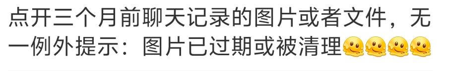 3.微博截图2.jpg 3.微博截图2.jpg