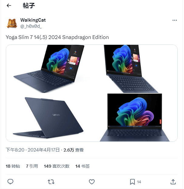Yago-Slim-7曝光.png Yago-Slim-7曝光.png