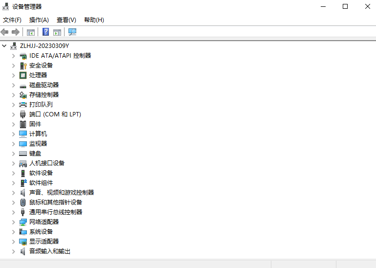 2.设备管理器.png 2.设备管理器.png