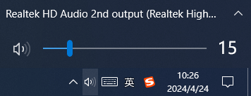 3.把音量调小.png 3.把音量调小.png