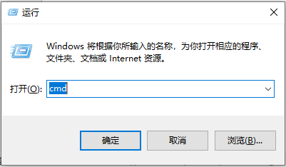打开CMD.png 打开CMD.png