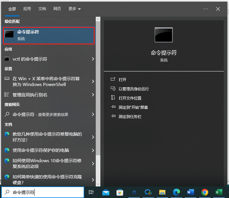 打开CMD-2.png 打开CMD-2.png