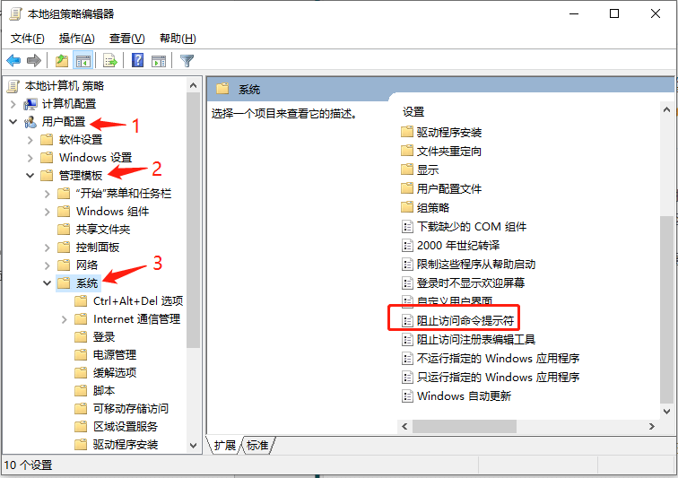 本地组策略编辑器.png 本地组策略编辑器.png