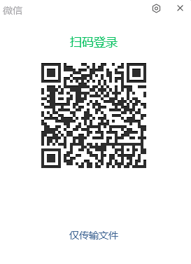 图片1.扫码登录.png 图片1.扫码登录.png