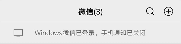 图片6.点击顶端提醒.png 图片6.点击顶端提醒.png