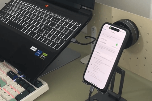 电脑连接到手机.png 电脑连接到手机.png