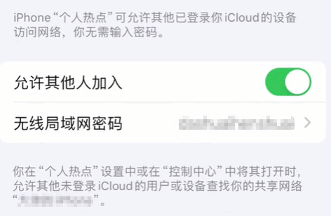 iPhone设置.png iPhone设置.png
