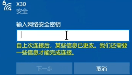 输入密码.png 输入密码.png