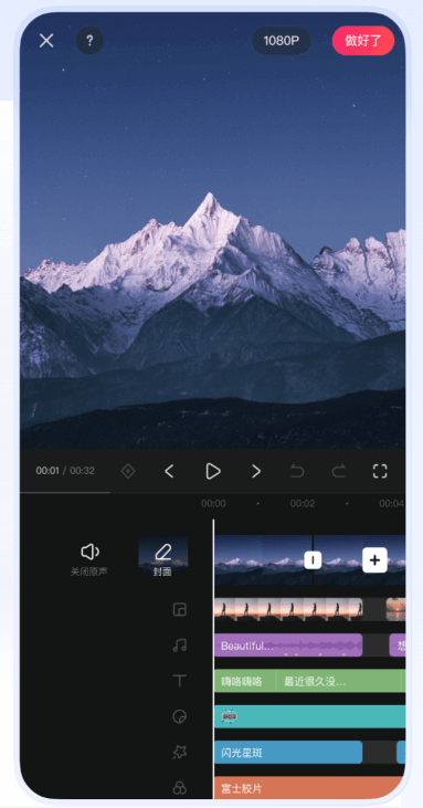 图片4.快影.png 图片4.快影.png