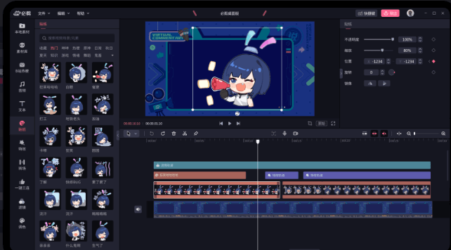 图片3.必剪.png 图片3.必剪.png