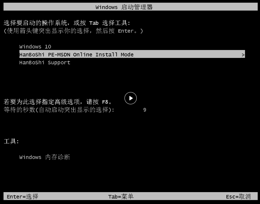 图片6.PE界面.png 图片6.PE界面.png
