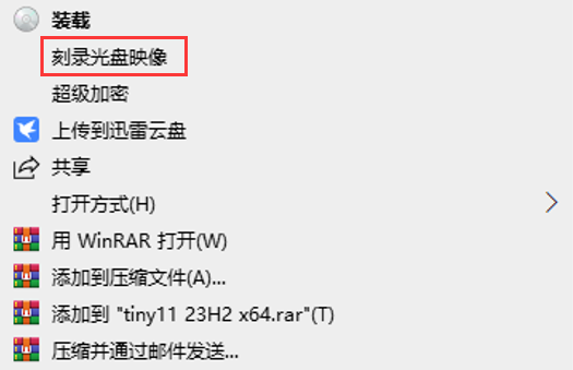 刻录光盘映像 刻录光盘映像